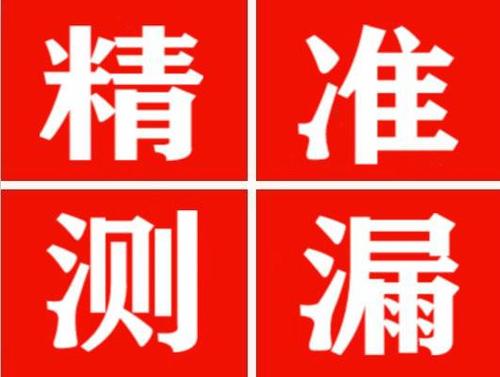 如东暖气管漏水都是什么原因造成的呢？